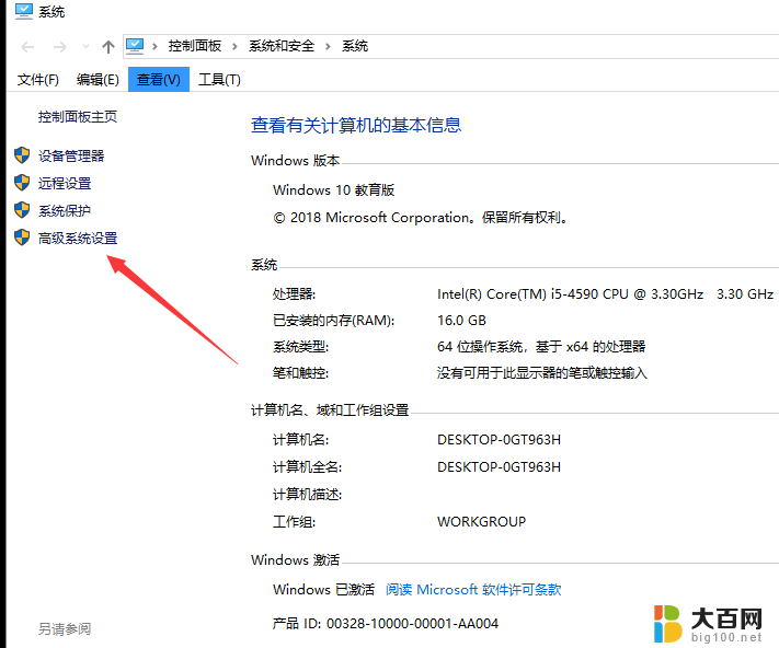 电脑运行速度慢的解决方法win10 Win10运行速度慢怎么优化