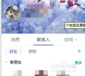 电脑qq无法向手机发送文件 为什么电脑端QQ无法向手机发送消息或文件