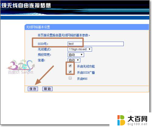 自己的wifi为什么连接不上 wifi连接不上怎么办