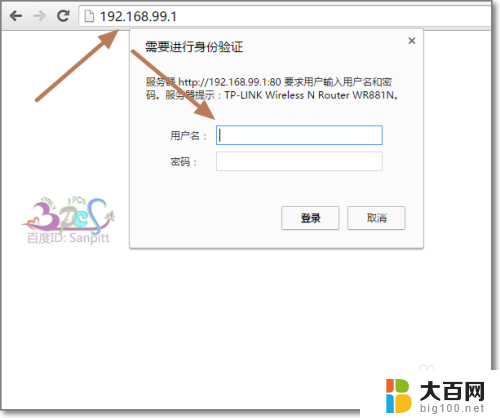 自己的wifi为什么连接不上 wifi连接不上怎么办