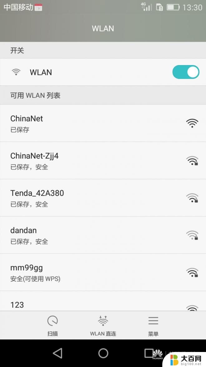 手机连接wifi显示拒绝接入是怎么回事 网络拒绝接入原因分析