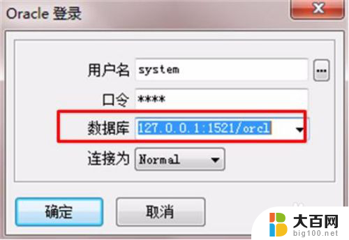 plsql无法负载oci.dll 解决PL/SQL无法加载oci.dll的方法