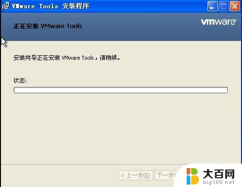 windows复制文件到虚拟机 电脑文件复制到VMware虚拟机步骤