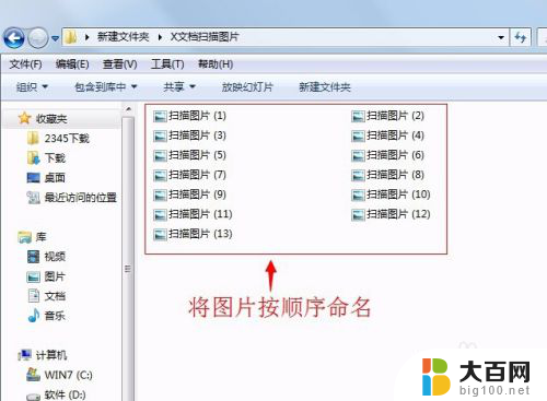 如何扫描图片转换成pdf 怎样把扫描图片转换成PDF格式