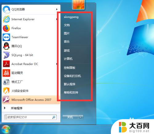 windows7改中文 Win7英文系统改成中文系统的步骤