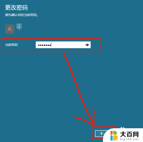 win10怎么怎么取消密码 win10如何取消开机密码设置步骤