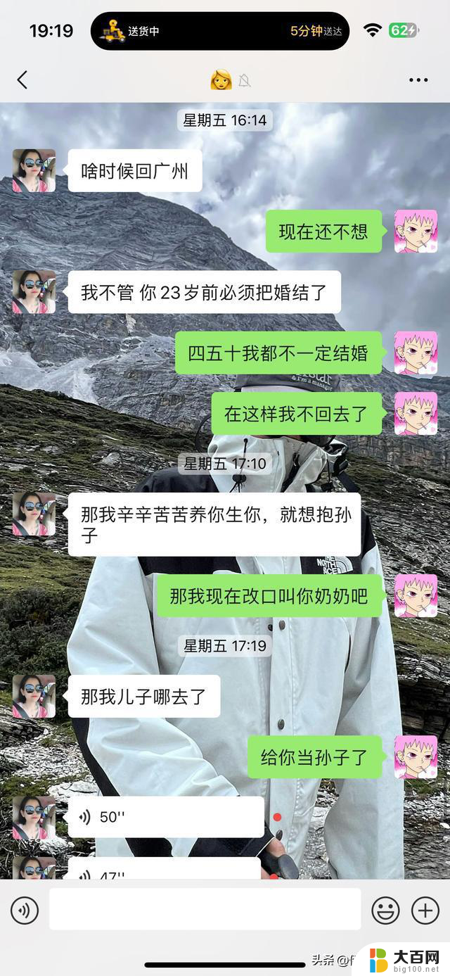 网友分享CPU给我干烧了，果然绝配！- 世界真是太小了