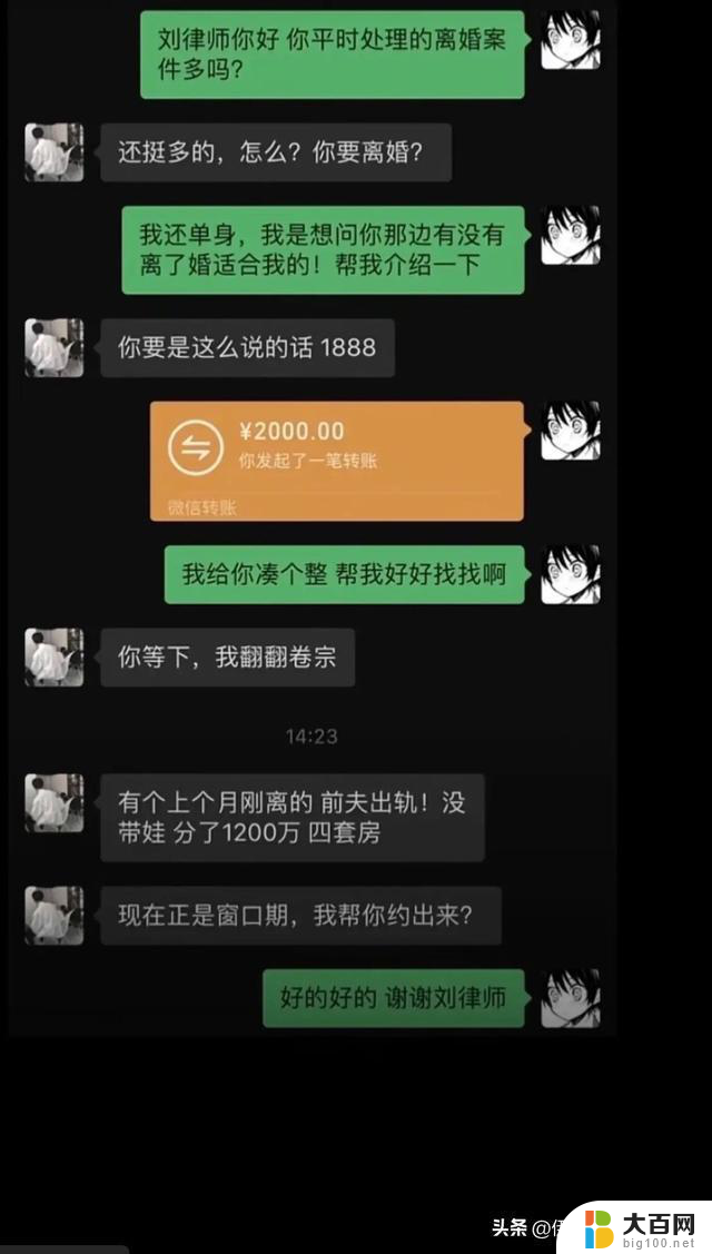 网友分享CPU给我干烧了，果然绝配！- 世界真是太小了