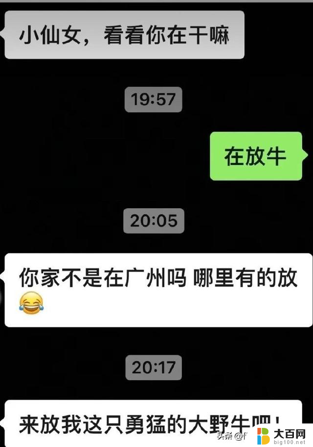 网友分享CPU给我干烧了，果然绝配！- 世界真是太小了