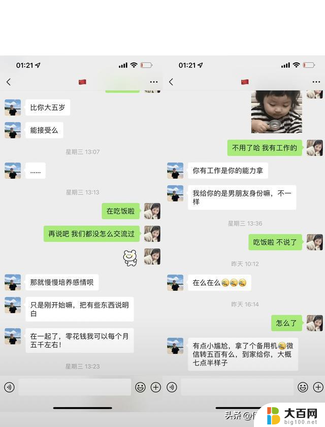 网友分享CPU给我干烧了，果然绝配！- 世界真是太小了