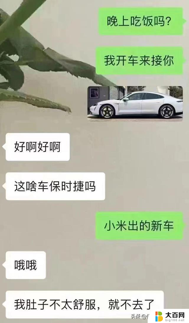 网友分享CPU给我干烧了，果然绝配！- 世界真是太小了