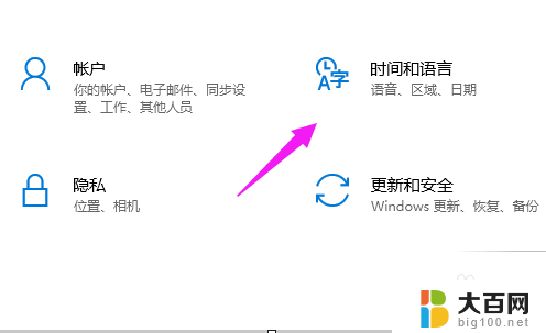 电脑怎么设置默认输入法为搜狗 win10默认输入法如何设置为搜狗输入法