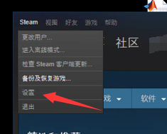 steam怎么启用家庭共享 steam家庭共享设置教程