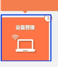 怎么样查看自己家的wifi有多少人连接 电脑怎么看WIFI连接的人数