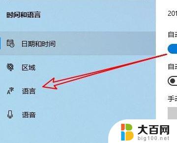 键盘打出拼音不显示字如何调 输入法候选字不显示怎么办