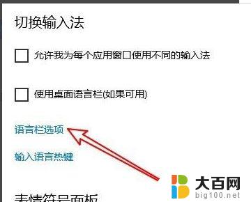 键盘打出拼音不显示字如何调 输入法候选字不显示怎么办