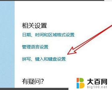 键盘打出拼音不显示字如何调 输入法候选字不显示怎么办