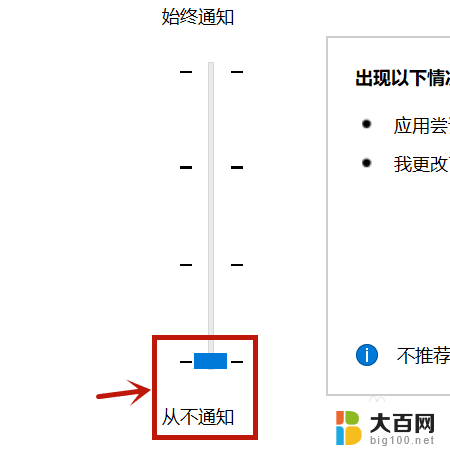 电脑软件每次打开都询问 win10打开软件每次都要询问怎么解决