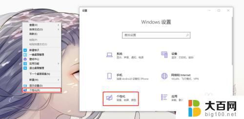 win10右下角自动更新图标怎么隐藏 win10电脑右下角通知怎么关闭