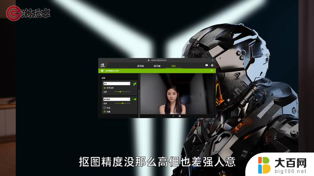 NVIDIA APP替换GFE N卡软件摆烂还是重生？全面解析