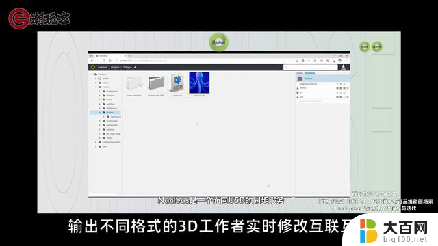 NVIDIA APP替换GFE N卡软件摆烂还是重生？全面解析