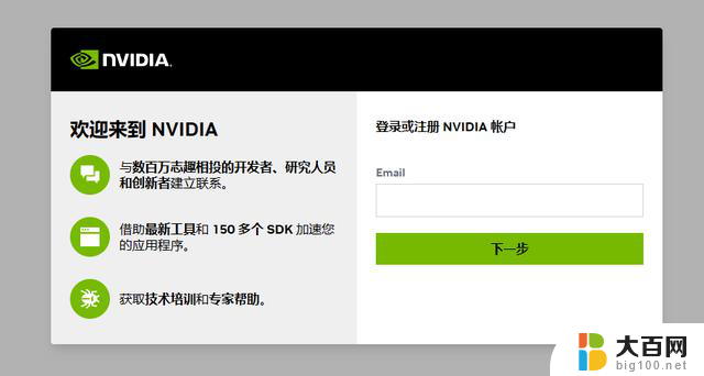 NVIDIA APP替换GFE N卡软件摆烂还是重生？全面解析