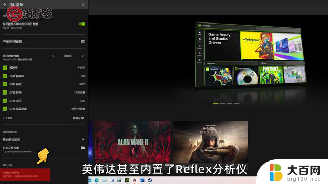 NVIDIA APP替换GFE N卡软件摆烂还是重生？全面解析