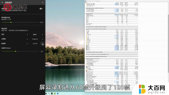 NVIDIA APP替换GFE N卡软件摆烂还是重生？全面解析