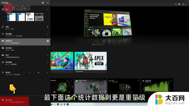 NVIDIA APP替换GFE N卡软件摆烂还是重生？全面解析