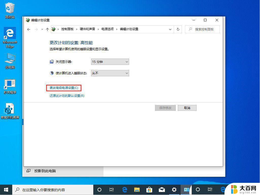 win11系统重装打开游戏卡顿 win10/win11重装系统电脑运行慢解决方法