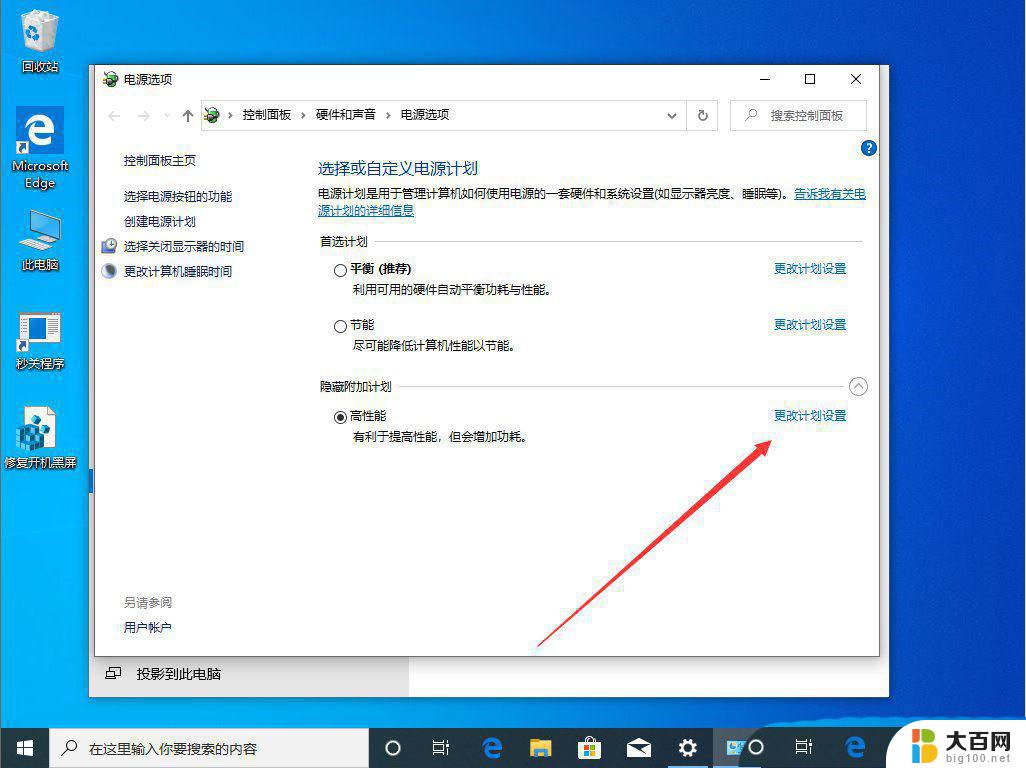 win11系统重装打开游戏卡顿 win10/win11重装系统电脑运行慢解决方法