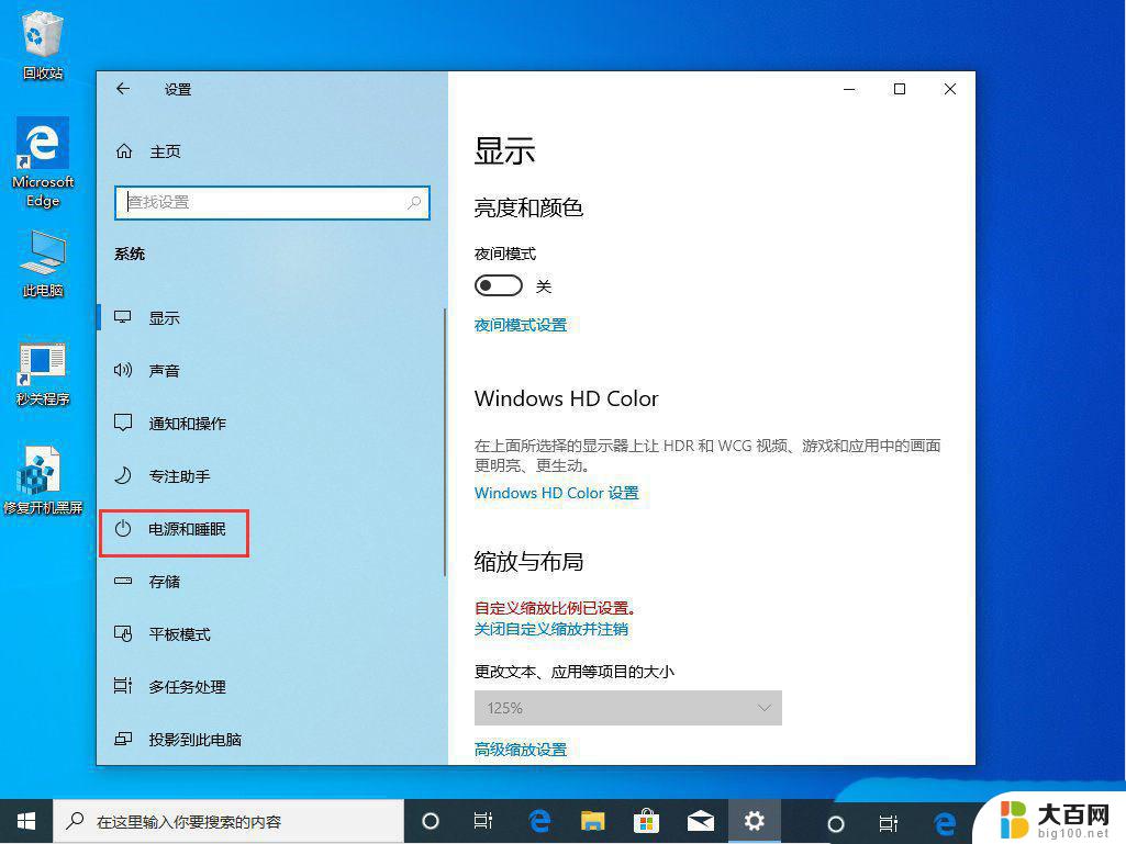 win11系统重装打开游戏卡顿 win10/win11重装系统电脑运行慢解决方法