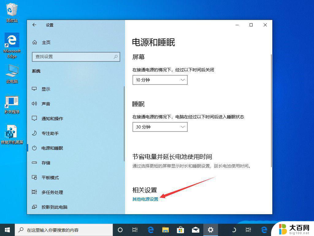 win11系统重装打开游戏卡顿 win10/win11重装系统电脑运行慢解决方法