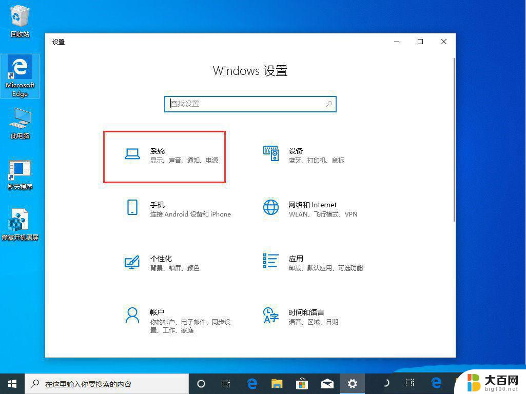 win11系统重装打开游戏卡顿 win10/win11重装系统电脑运行慢解决方法