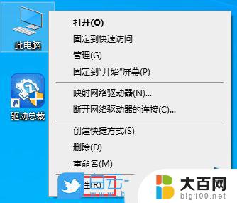 win11系统重装打开游戏卡顿 win10/win11重装系统电脑运行慢解决方法