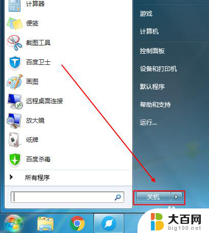 电脑数字键用不了应该按哪个键恢复win7 win7数字键盘无法输入怎么办