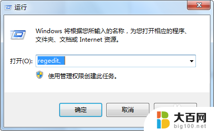 电脑数字键用不了应该按哪个键恢复win7 win7数字键盘无法输入怎么办