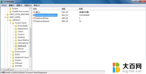 电脑数字键用不了应该按哪个键恢复win7 win7数字键盘无法输入怎么办