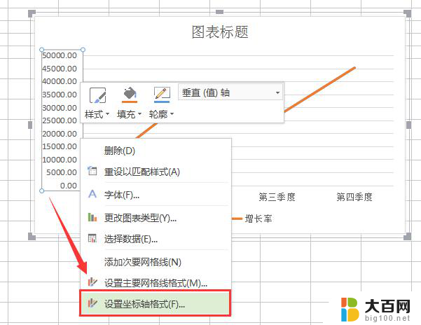 wps怎么把图表中的x轴改成文字 wps图表中x轴改为文字的方法