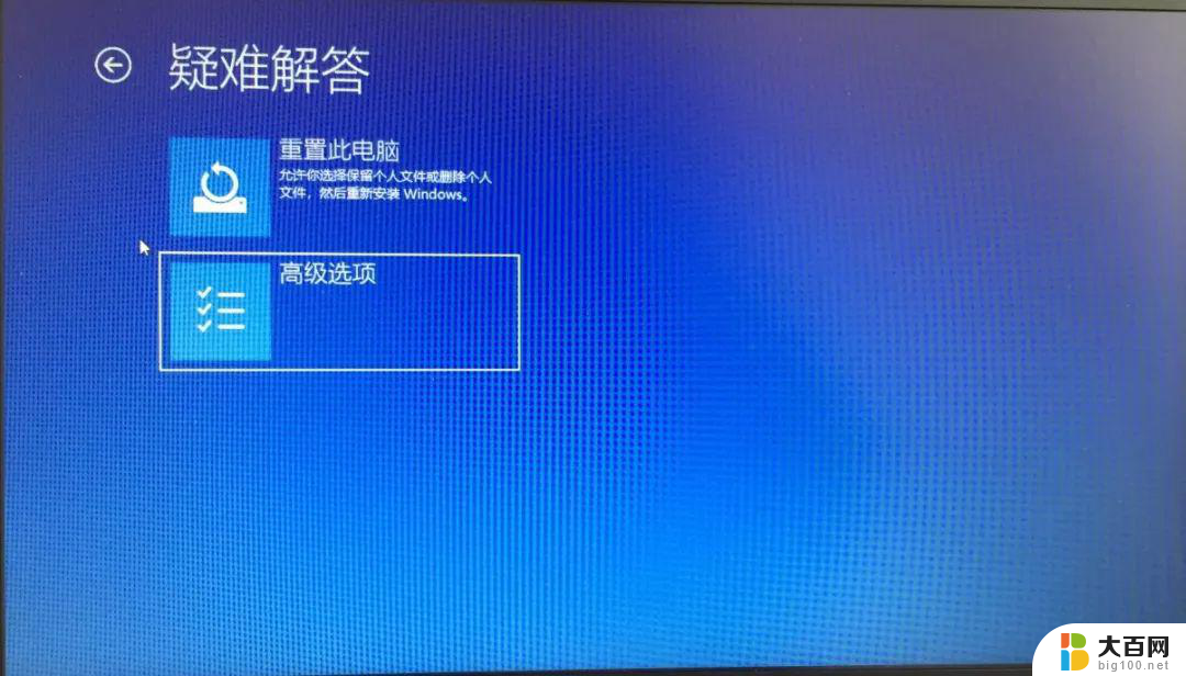 win10进系统后黑屏只有鼠标箭头 win10电脑黑屏只有鼠标箭头怎么解决