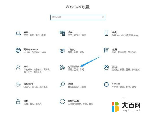 输入法全半角切换快捷键 WIN10输入法切换全角半角的快捷键怎么设置