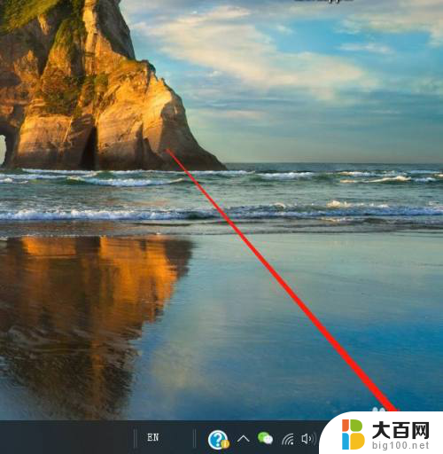 win10查看可用网络 win10系统怎么查看电脑有哪些可用的网络