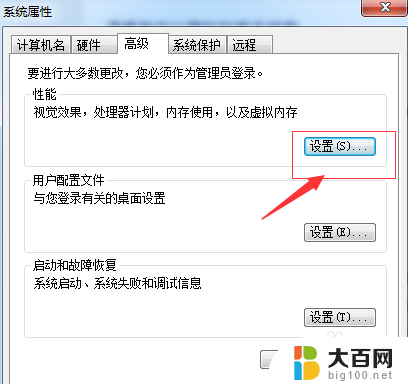 win7电脑c盘红了怎么办啊 Win7电脑C盘空间不足怎么清理