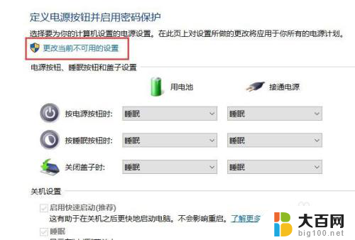 win10笔记本无线网卡不见了 win10笔记本无线网卡消失