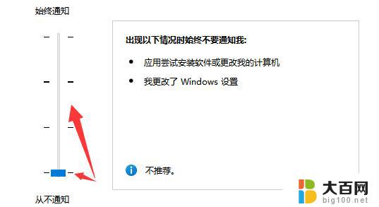 uasp模式怎么开 win11 Win11系统UAC权限被禁用如何打开