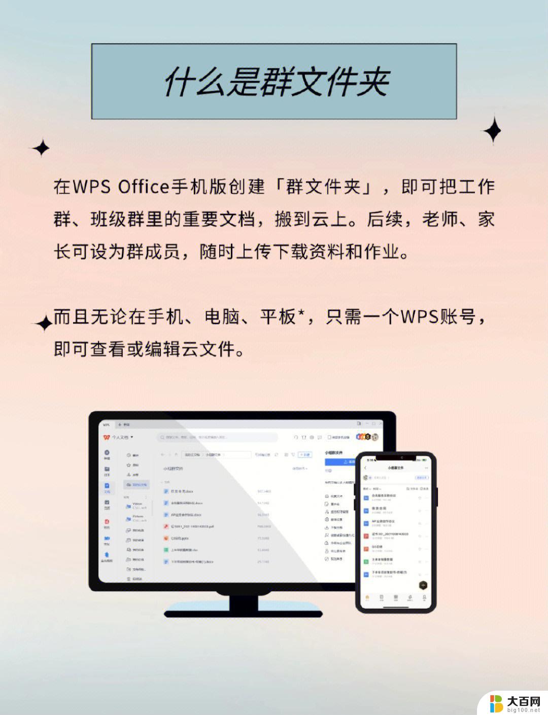 微信xlog文件夹能删吗 xlog文件删除注意事项