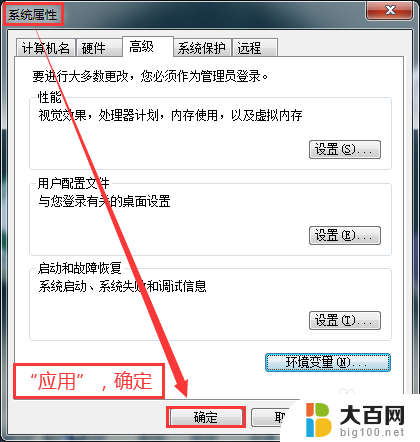 电脑照片显示内存不足无法查看 Windows照片显示不了图片内存不足怎么解决