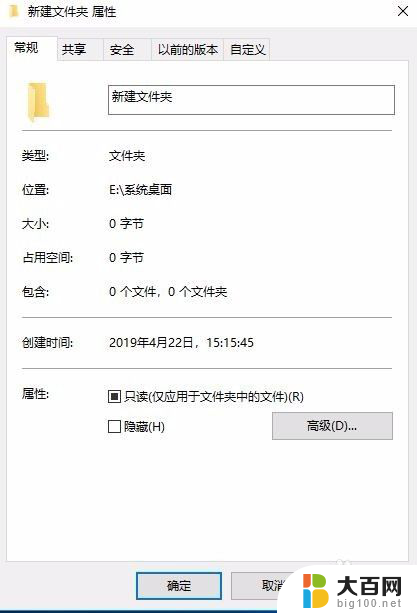 硬盘没有权限访问怎么回事 如何修复文件夹无法访问的权限限制