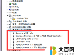 电脑重启打印机就不能用了 USB接口打印机无法连接怎么办