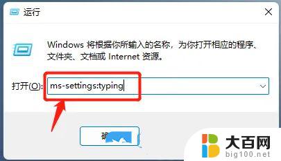 win11组策略提示出现了扩展错误 Win11软件扩展属性不一致错误修复技巧